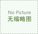 樓房裝修：打造多功能空間，滿足多樣生活需求