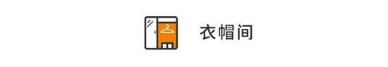 120m2北歐風格裝修，經典耐看有格調