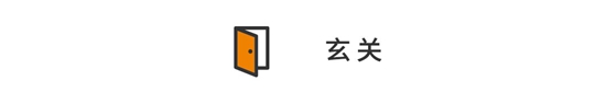 110m2老房改造，北歐風羨煞左鄰右舍