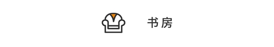 110m2老房改造，北歐風羨煞左鄰右舍