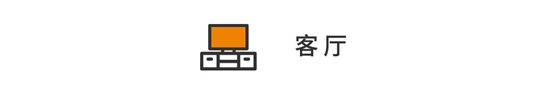 創(chuàng)業(yè)青年小夫妻，打造 140㎡ 低調(diào)奢華現(xiàn)代風(fēng)，超有品位！