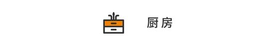 創(chuàng)業(yè)青年小夫妻，打造 140㎡ 低調(diào)奢華現(xiàn)代風(fēng)，超有品位！