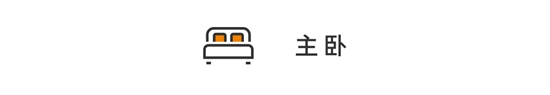 創(chuàng)業(yè)青年小夫妻，打造 140㎡ 低調(diào)奢華現(xiàn)代風(fēng)，超有品位！