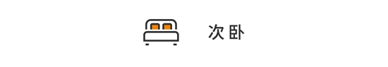 創(chuàng)業(yè)青年小夫妻，打造 140㎡ 低調(diào)奢華現(xiàn)代風(fēng)，超有品位！