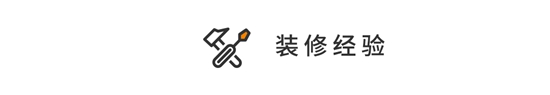 創(chuàng)業(yè)青年小夫妻，打造 140㎡ 低調(diào)奢華現(xiàn)代風(fēng)，超有品位！